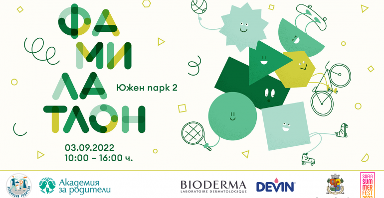 WELCOME TO THE FAMILY CELEBRATION - FAMILATHLON 2022